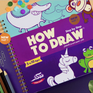 ⁦How To Draw⁩ - الصورة ⁦10⁩