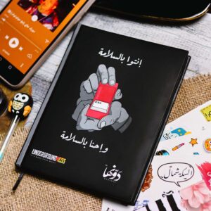 ⁦انتو بالسلامة واحنا بالسلامة⁩ - الصورة ⁦3⁩